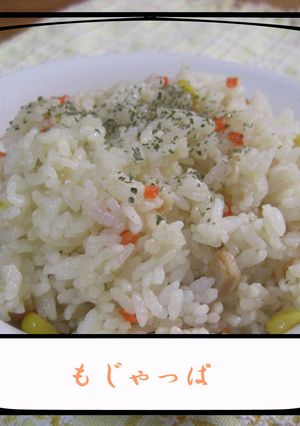 あまりご飯でパパッと☆ピラフ-レシピのメイン写真