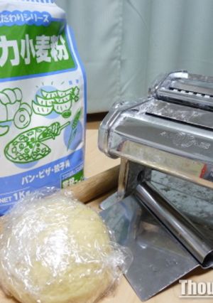 HBで手作りパスタ-レシピのメイン写真