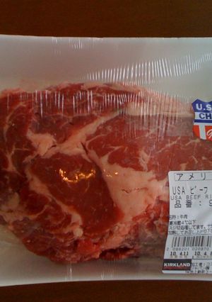 牛リブロースのバーベキュー 特製ダレで-レシピのメイン写真