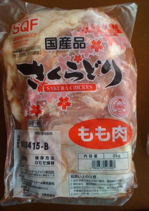 チキンのバーベキュー　ケイジャン風味-レシピのメイン写真