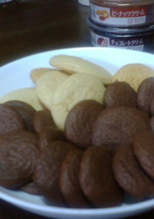 おやつに◎パンに塗るクリームでクッキー♪-レシピのメイン写真