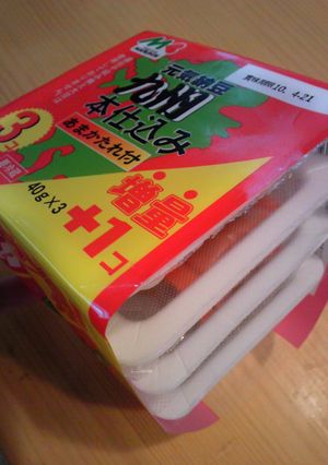 納豆♪保存♪冷凍できますよ~♪-レシピのメイン写真