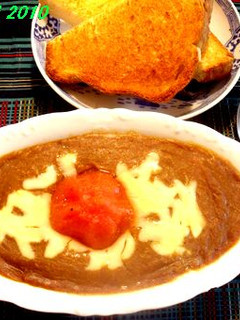 まるごとトマトのチーズカレー-レシピのメイン写真