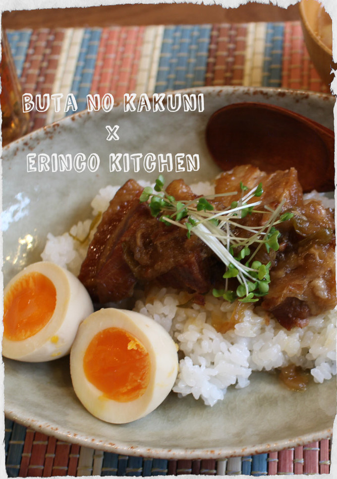旨っとろ～っ♪♪豚の角煮と半熟煮卵♡♡♡-レシピのメイン写真