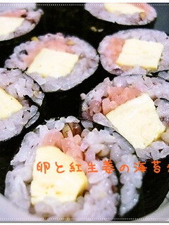 たまご焼き&紅生姜の海苔巻き-レシピのメイン写真