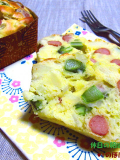 休日の朝は春ケークサレ-レシピのメイン写真