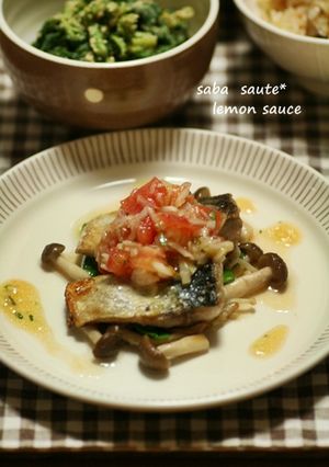 鯖のソテー*レモンソース-レシピのメイン写真