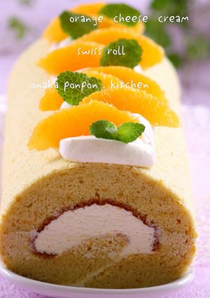 フレッシュ☆オレンジチーズクリームロール-レシピのメイン写真