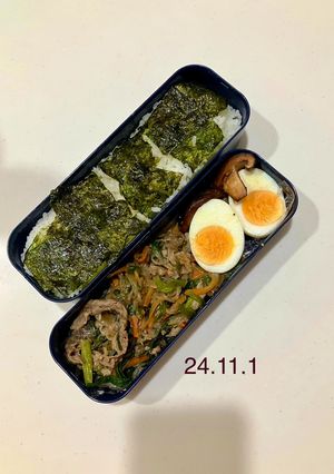 男子中学生のお弁当 367-レシピのメイン写真