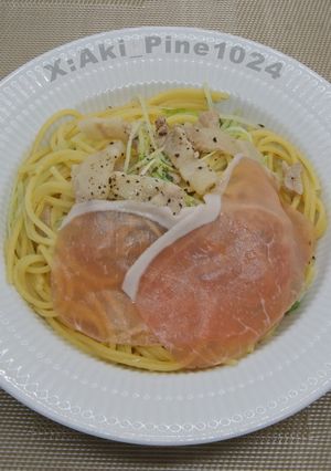水菜と生ハムのパスタ-レシピのメイン写真