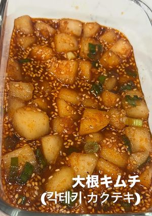 辛過ぎないカクテキ-レシピのメイン写真