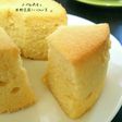メープル風味の米粉豆腐ミニシフォン☆Ⅱ