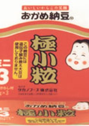 塩分過剰納豆ライス-レシピのメイン写真