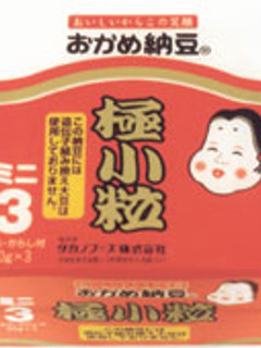 キムチ納豆ニダ!-レシピのメイン写真