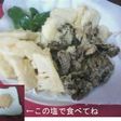 たけのこと舞茸のてんぷら