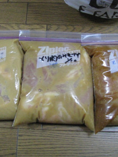 保存味噌漬け-レシピのメイン写真
