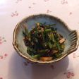 食べるラー油 春菊おひたし