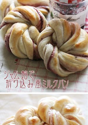 ジャム餡で折り込み風ミルクパン-レシピのメイン写真