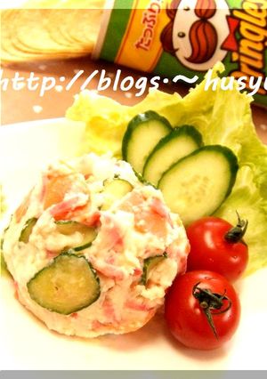 プリングルズで時短♪簡単♪ポテトサラダ♪-レシピのメイン写真
