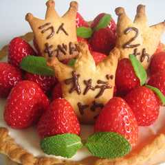 รูปของ 2歳　お誕生日　**レアチーズケーキ**
