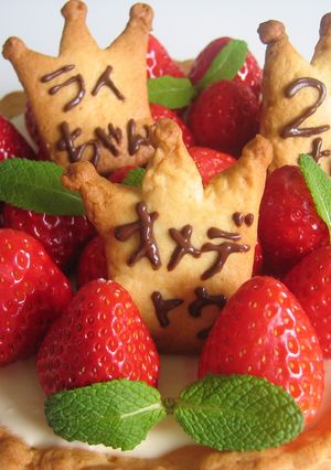 2歳　お誕生日　**レアチーズケーキ**-レシピのメイン写真