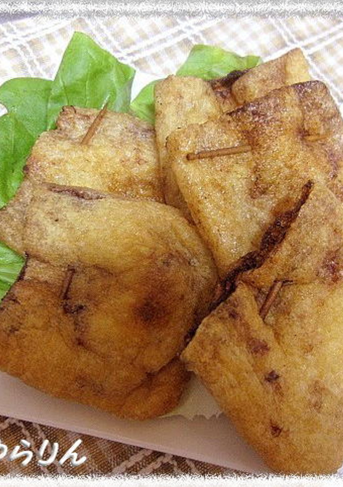 簡単とろうま☆納豆チーズの油揚げ包み-レシピのメイン写真