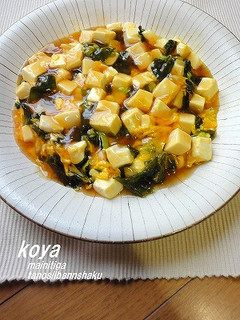 豆腐とわかめの和風オープンオムレツ-レシピのメイン写真