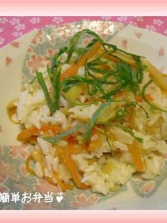 簡単☆筍ご飯♪-レシピのメイン写真
