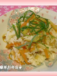 簡単☆筍ご飯♪-レシピのメイン写真