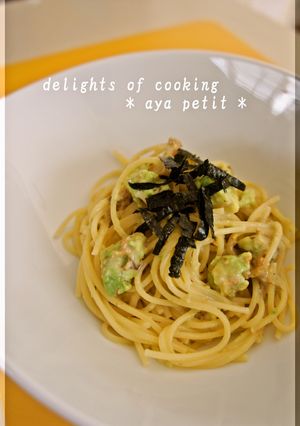 ☆　アボカドと隠れ味噌パスタ　☆-レシピのメイン写真