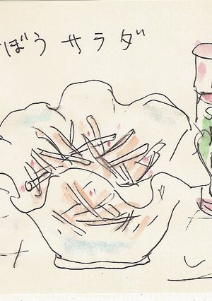 みんな大好き！ゴボウサラダ-レシピのメイン写真