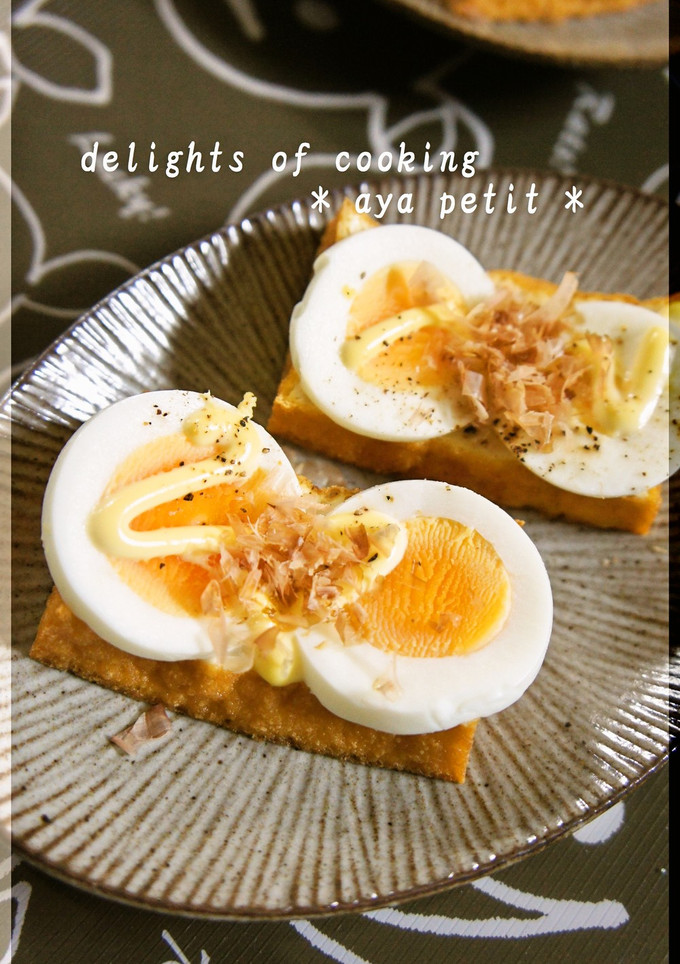 マヨ卵の厚揚げ焼き-レシピのメイン写真