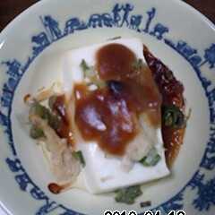 รูปของ 豆腐の味噌マヨ焼き