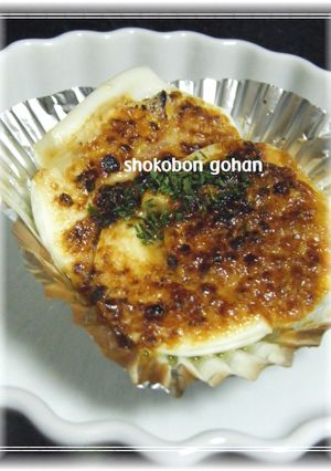 ゆで卵の味噌マヨ焼き-レシピのメイン写真