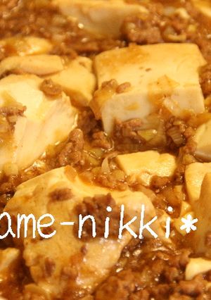 おちゃめ家の麻婆豆腐-レシピのメイン写真