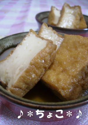母の味☆厚揚げ煮-レシピのメイン写真