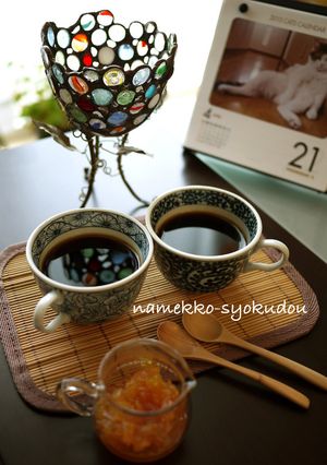 ●良い香り♪喫茶店のマーマレード珈琲●-レシピのメイン写真