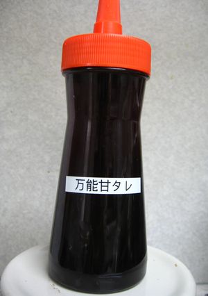 万能甘タレ（覚書）-レシピのメイン写真
