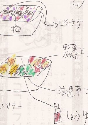 竹の子がんもとチキンレモンソテーのお弁当-レシピのメイン写真
