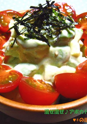 混ぜ混ぜ♪アボカド＆お豆腐サラダ-レシピのメイン写真