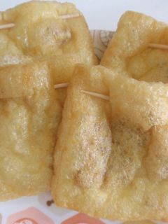 納豆の油揚げつつみ焼き☆-レシピのメイン写真