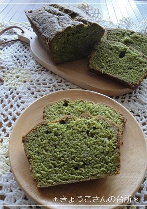 抹茶のパウンドケーキ-レシピのメイン写真