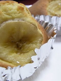 簡単☆美味しいバナナスコーン-レシピのメイン写真