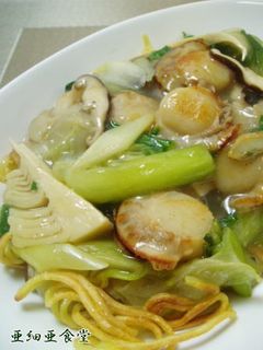 広東風 ホタテ貝のあんかけ焼きそば-レシピのメイン写真