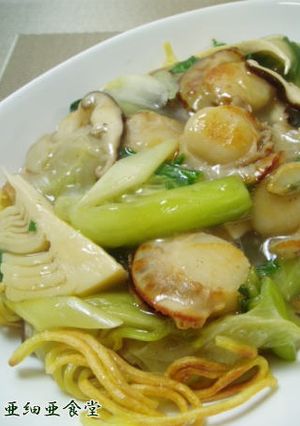 広東風 ホタテ貝のあんかけ焼きそば-レシピのメイン写真