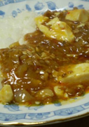 漢！麻婆豆腐-レシピのメイン写真
