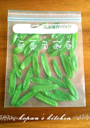 キヌサヤは☆冷凍保存☆-レシピのメイン写真