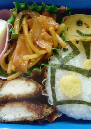 ★キャラ弁★ウルトラセブンおにぎり♪-レシピのメイン写真
