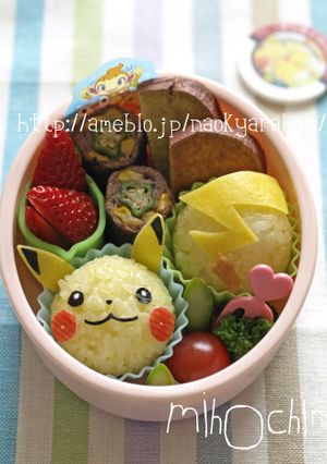 キャラ弁☆ピカチュウのコロコロおにぎり-レシピのメイン写真