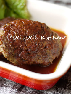 ふわっふわ♥煮込みハンバーグ-レシピのメイン写真